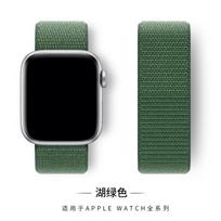 Made For Apple watch bands: 1-11 generations / Ultra 1-3 / SE 3 nylon loop watch bands Skin Cover 42/44//45/46/49&38/40/41mm ryškiai rožinė