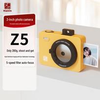 HPRT Z5 Instant Print Camera & Mini Portable Photo Printer CN plug (adapter included)