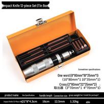 Yonggong Rusted Screw Extractor Impact Screwdriver & Bit Set 12PC Impact Screwdriver *1.0mm