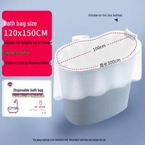 Thickened Disposable Bath Tub Cover for Beauty Salons, Hotels, and Home Use Suitable for bathtubs up to 1 meter long