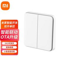 Xiaomi Mijia Smart Double-Gang Single-Control Switch