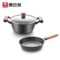 Kangbch Linggeste 22cm Fine Iron 2-Piece Cookware Set