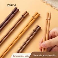 Kemando KED103 Solid Wood Chopsticks Set 250mm