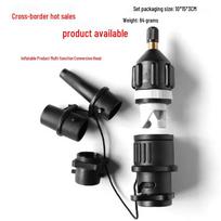 SUP Paddle Board/Kayak Air Valve Adapter for Inflatable Beds. Air Valve Adapter (Specify Black or Orange)