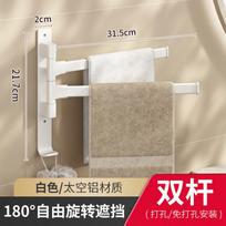 Bathroom Rotating Towel Bar Folding Movable Towel Rack No Punching 304 Stainless Steel Bathroom Rack Four Bars