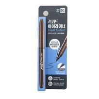 Stylish Brush Pen Liquid Eyeliner Light Brown 0.6ml One thing