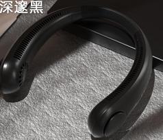 High Quality Mini Travel Air Cooling Fan Usb Rechargeable Foldable Storage Bladeless Neck Fan