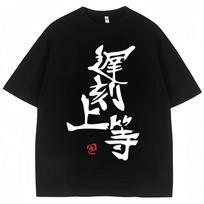 Double Leaf AnzuT T-shirt Chinese Character Role Playing Classic Manga Short Sleeve Women's T-shirt S