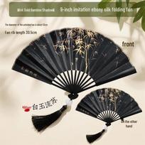 LIEI Black Rod Ancient Style Folding Fan