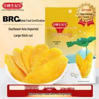 Yao Sheng Ji Soft Sweet Dried Mango 68g