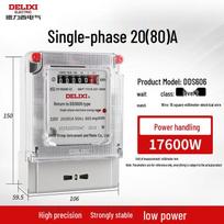 DELIXI DDS606 Household Single-Phase Electronic Energy Meter 220V