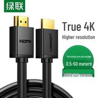 UGREEN HDMI 2.0 4K Engineering Cable