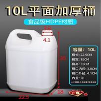 RenHong Food-Grade Plastic Storage Bucket