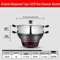 Wutuo Multi-functional Electric Wok