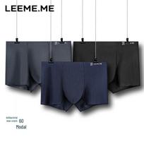 Limi Men's Modal Seamless Boxer Briefs 3-Pack XL