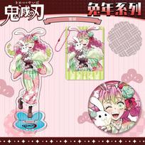 Year Rabbit Dali three-piece Zenitsu Tanjiro demon slayer of the series set card badge acrylic peripheral toys Entertaining Play Safe Kid Friendly Fun