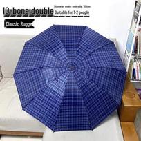 Xihe Reinforced 10-Rib Manual Folding Umbrella
