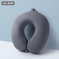 Travel U-Shaped Neck Pillow Memory Foam Support Airplane Car Office Home Adult Portable Cervical Comfort Full Support - Dark Gray