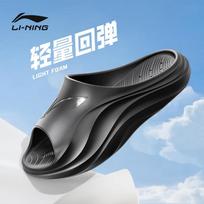 LI-NING Unisex One-Strap Sport Slides 45/46