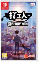 Kompiuterinis žaidimas The Company Man - Nintendo Switch