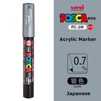 Japonijos Posca Plakatinių Dažų Žymekliai, PC-1M/3M/5M Balti/Juodi/Auksiniai/Sidabriniai Vandeniui Atsparūs Dažų Žymekliai Piešimui, Spalvinimui stiften