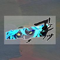 Anime  Car Sticker Vinyl Decal for Body Scratch Cover Waterproof Reflective Automotive Exterior Decor Computer Case Laptop 10cm