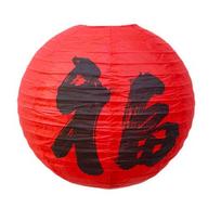 Gifts Temple Fair Decoration Mid-autumn Festival Festival Party National Day Lampshade Round Lamp Paper Lantern Flower Lantern 4inch