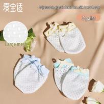 Aibaoshi Baby Anti-Scratch Mittens