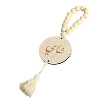 Car Hanging Charm Natural Wood Beads Plaque Tassels Pendant Ornament for Stylish Interior and Car Rearview Mirror Decors 1