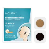 20pcs Motion Sickness Plasters Anti-motion Sickness Seasick Patch Machine Stickers Children Adult 20pcs