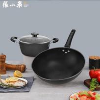 Zhang Xiaoquan Fine Iron Snow Wave Cookware 2-Piece Set