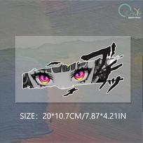 Car sticker anime animation look  body scratch cover computer case decoration waterproof sticker 20x10.7cm