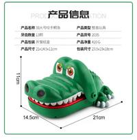 New Strange Bite Crocodile 13 Particles Trick Toy Truth Or Big Adventure Game Party Interactive Toy