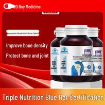 ZiYi Glucosamine Chondroitin Calcium Tablets