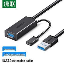 UGREEN USB 3.0 Active Extension Cable with Signal Booster black