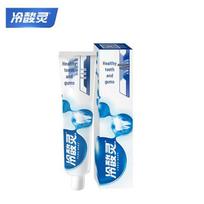LengSuanLing Sensitive Gum Care Toothpaste
