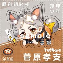 Haikyu!! Hinata Shoyo Kageyama Tobio Anime Keychain Cartoon Model Acrylic Keyring Bag Accessory Cute Gift