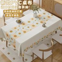 Waterproof Oil Resistant Heat-resistant PVC Desk Mat White Printed Dining Table Cloth Rectangular High-end Dustproof Table Cover 90x150cm