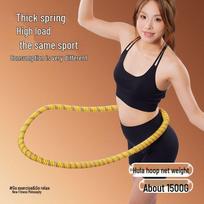 Spring Weighted Hula Hoop for Adult Fitness Slimming and Fat Burning