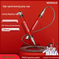 MOGOLD Professional Double Bearing Speed Jump Rope