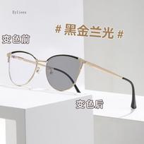 Anti Blue Light Sensitive Color Changing Glasses Large Frame Super Light Flat Lens Myopia Sunglasses Photochromic Eyewear To-4.0 0