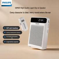 Philips SBM601 Portable Bluetooth Voice Amplifier with Wireless Mic (CN version)