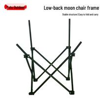 Low-Back Portable Folding Moon Chair with Iron Frame One Size
