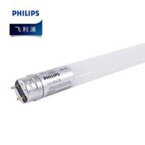 Philips LED T8 Tube Light - Feifan Series, Single-ended