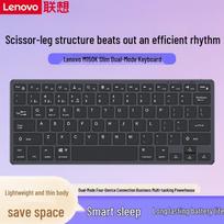 Lenovo M150K Ultra-thin Wireless Dual-Mode Keyboard