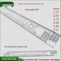 Longjue 1:50,000 Geographic Coordinate Map Ruler