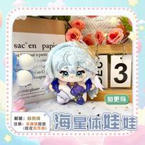 Original Honkai: Star Rail Robin 20CM Cotton Stuffed Doll Playthings designed for Children Adults Cute And Charming Plush Puppet featuring Costumes