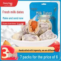 Zhenghong Milk Jujube with Almonds