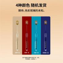 EBISU 65-Hole Wide Head Soft Toothbrush