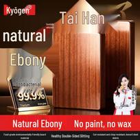 Jing Yan Composite Ebony Wood Double-Sided Cutting Board